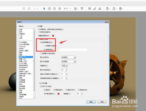 8b3643dd884ce54a079d1059a3066b0193ddf710.jpg?x-bce-process=image%2Fresize%2Cm_lfit%2Cw_500%2Climit_1%2Fquality%2Cq_80