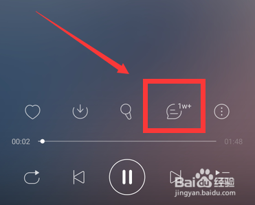 网易云抱抱功能在哪 网易云抱抱彩蛋怎么触发