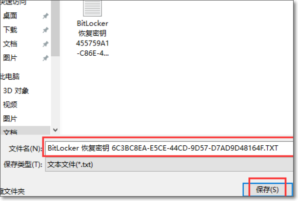 Kingston U盘怎样设密码