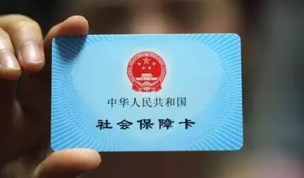 社保卡必须到开户行才能激活吗