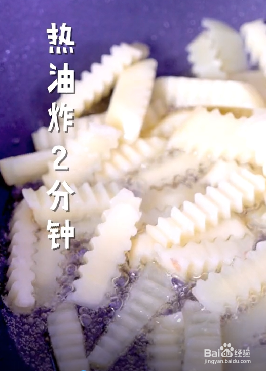 怎么做天蚕土豆？