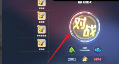摩尔庄园手游勇士怎么战斗