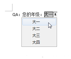 Office软件创意使用，玩出新花样