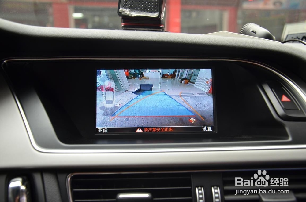 14款奥迪A4L导航安装流程图+宝吉星原车屏升级