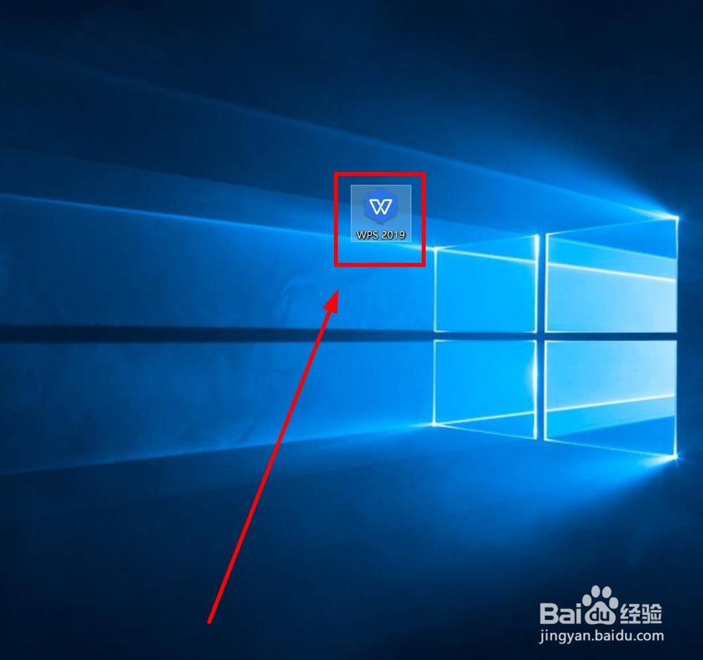 在哪里查看WPS的版本信息？