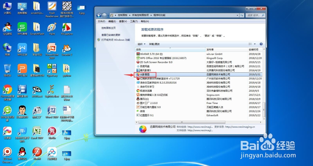 c盘空间不足怎么办