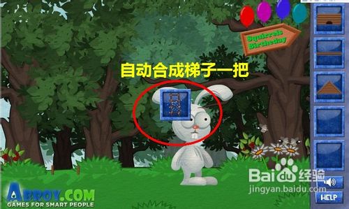 聪明的兔子最终关通关攻略