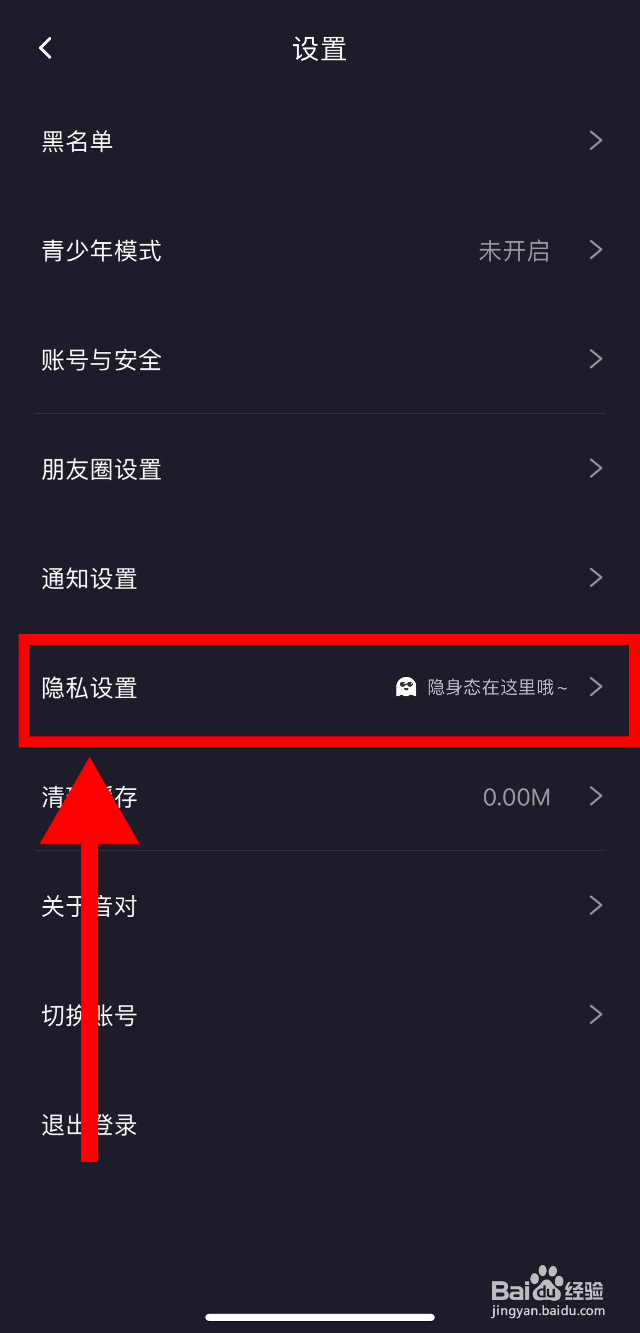 音对怎样开启不想处CP功能