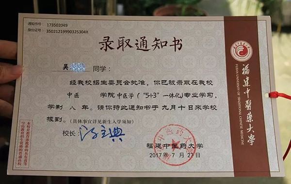 2019广东高考三A各校录取分数线