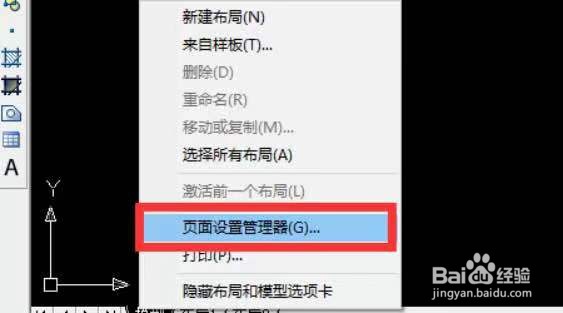 cad如何调整比例为1:1