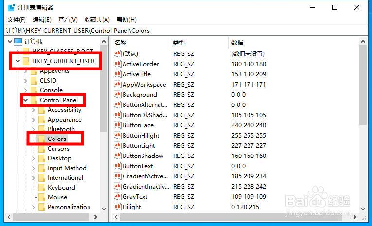 【Windows10】如何设置护眼模式