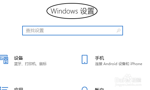 Win10电脑如何录屏？