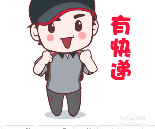 卖家漏发货要怎么处理
