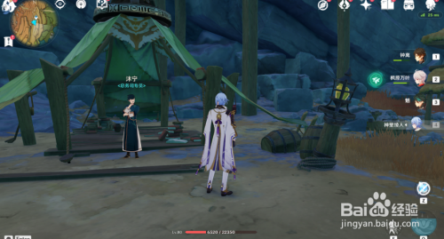 原神层岩巨渊老石在哪