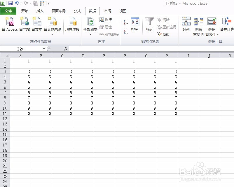 EXCEL 批量删除空白行