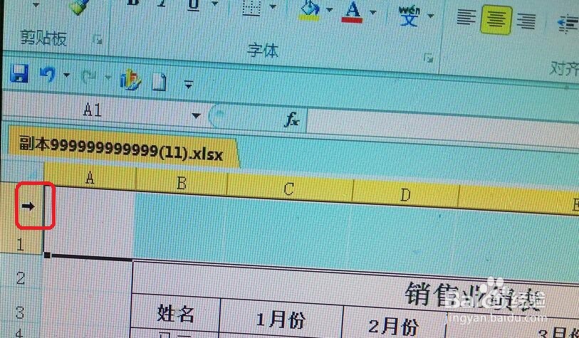 如何删除行与列?