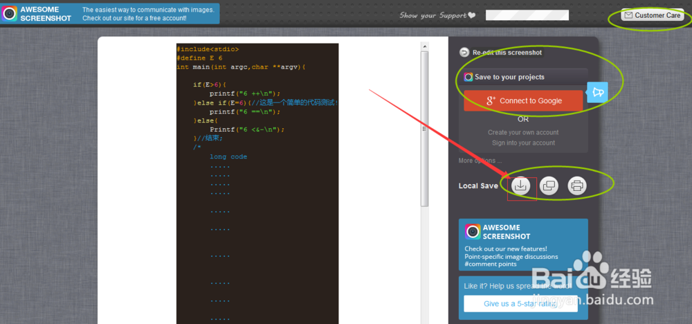 将 代码 保存成图片保存(不管你代码多长)