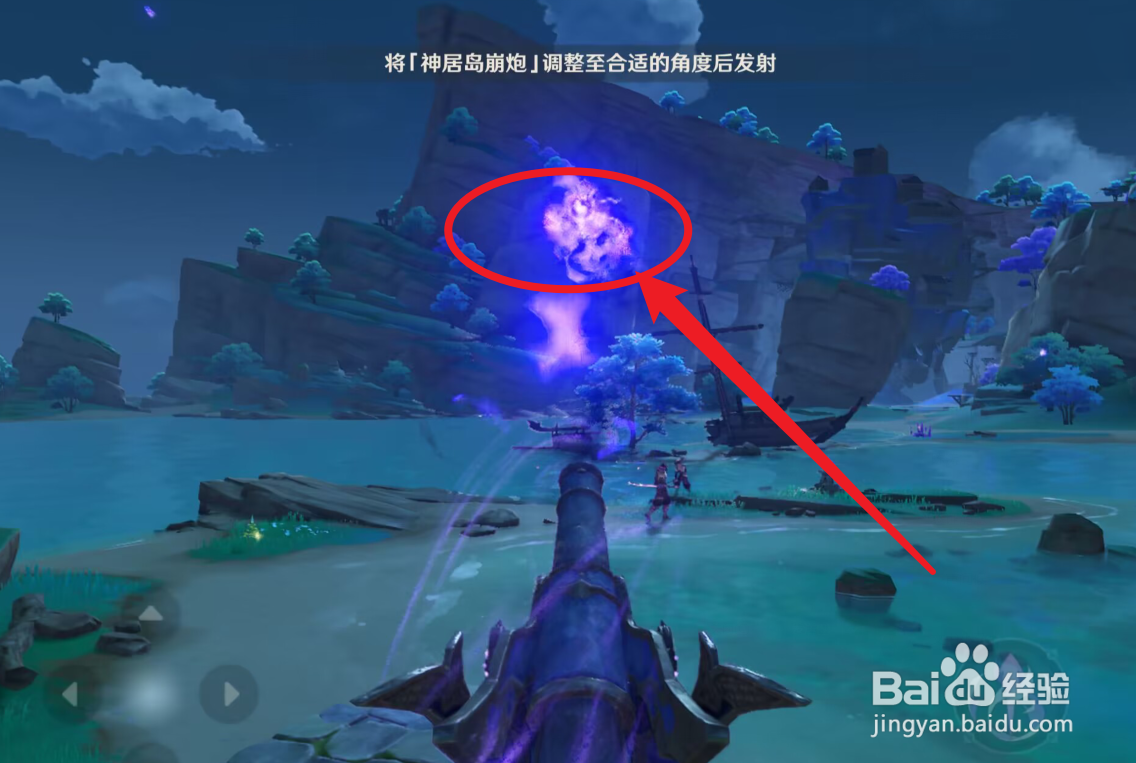 原神怎么解除踏鞴砂结界