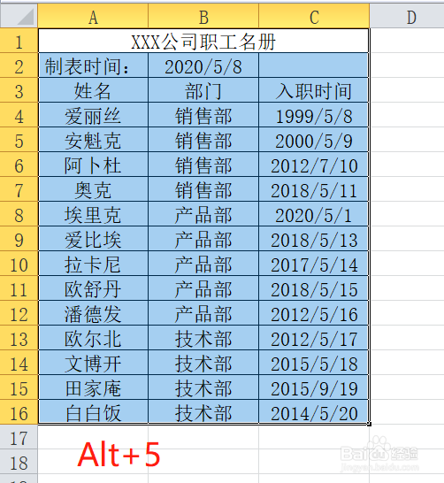 excel如何设置一键添加边框