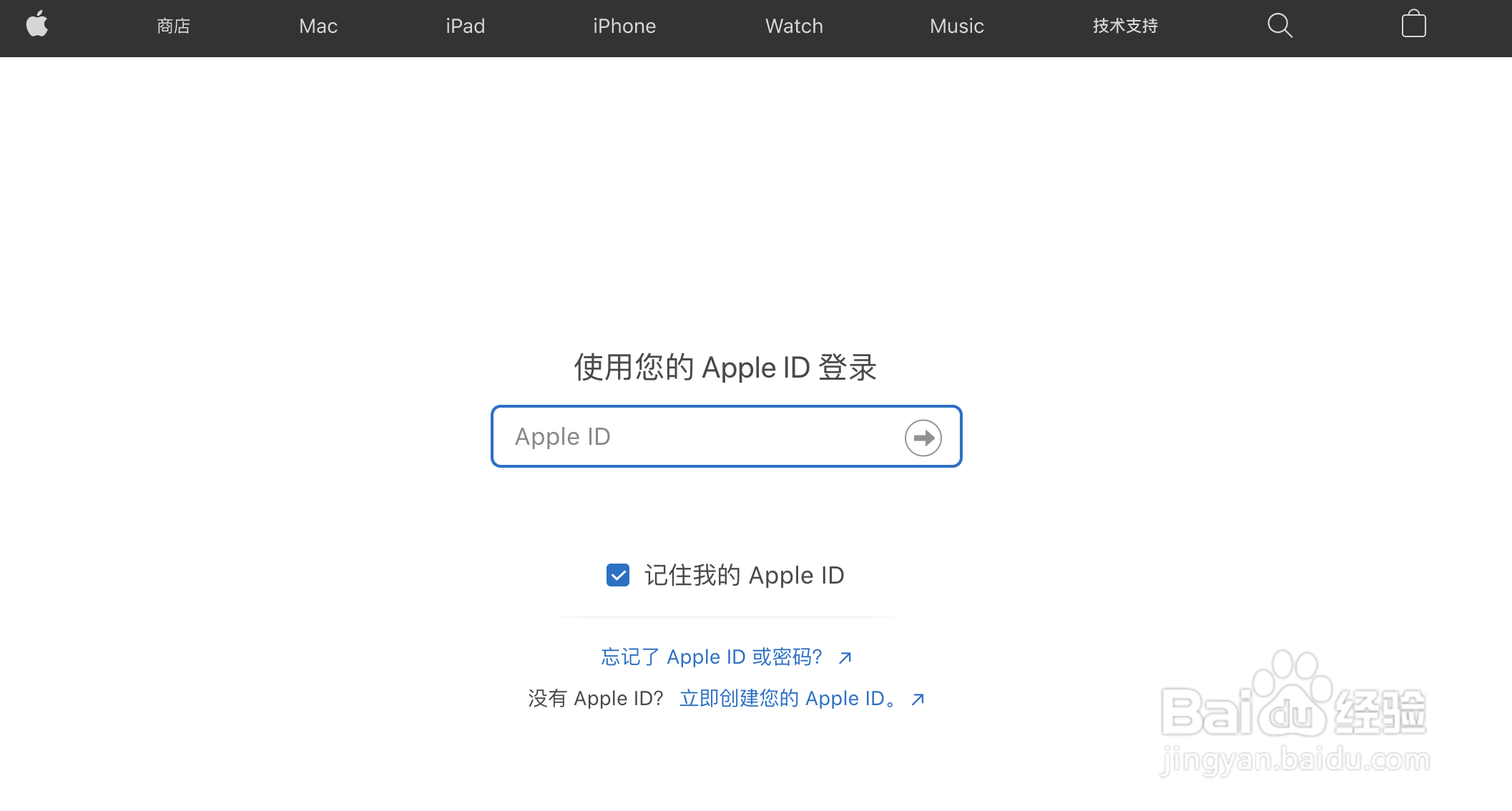 AirPods Pro如何免费换新