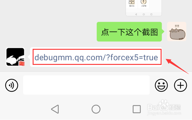 怎么解决微信浏览器的兼容问题