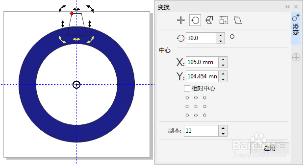 在CDR中利用旋转复制快速绘制齿轮造型