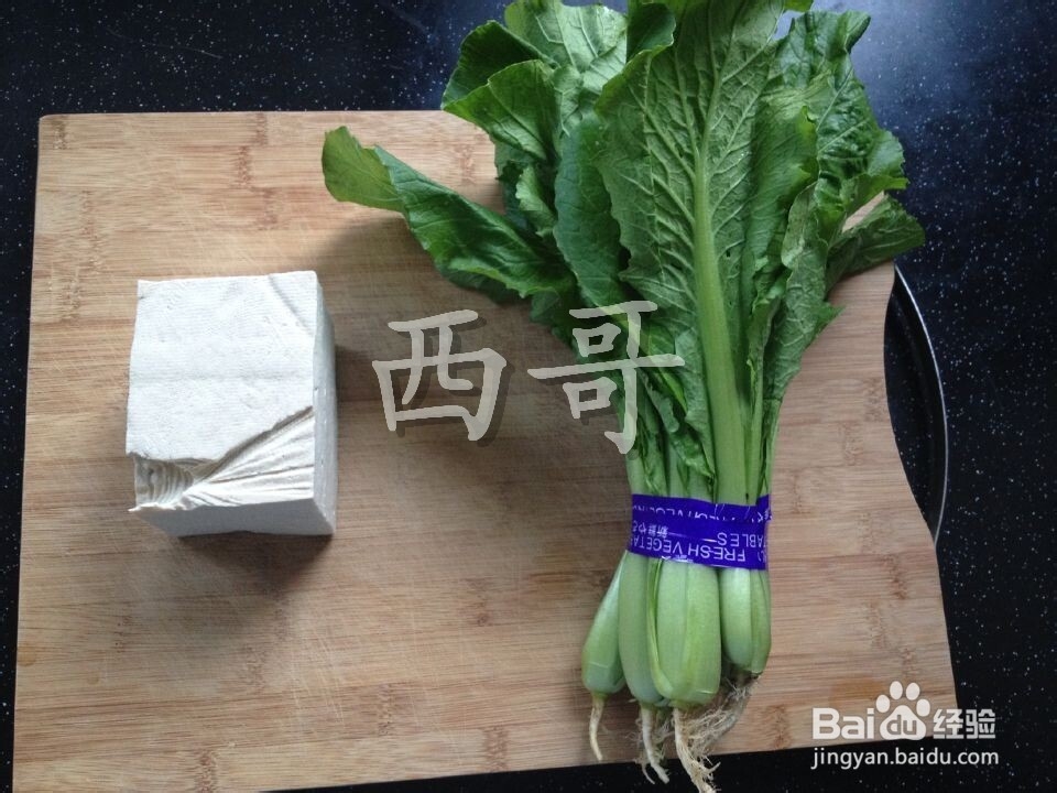 家中小汤-小白菜豆腐汤!