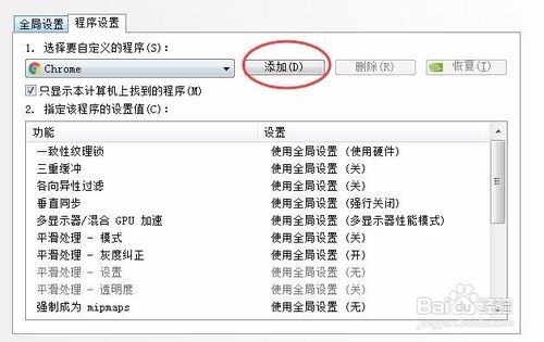 绝地求生大逃杀n卡怎么设置