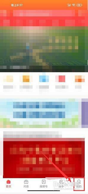 今日资阳app怎样复制链接地址分享给朋友