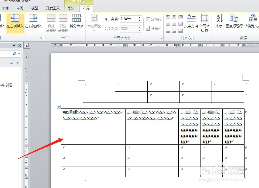 word文档中的表格怎样自动调整与页面的格式?