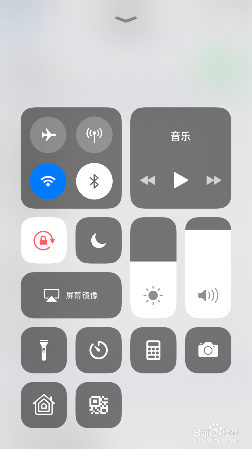 iphone虚拟home键怎么设置