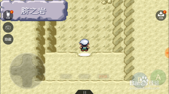 口袋妖怪究极绿宝石怎样到达小岛脐之岛