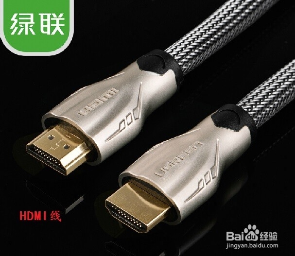 怎么把笔记本电脑和电视连接