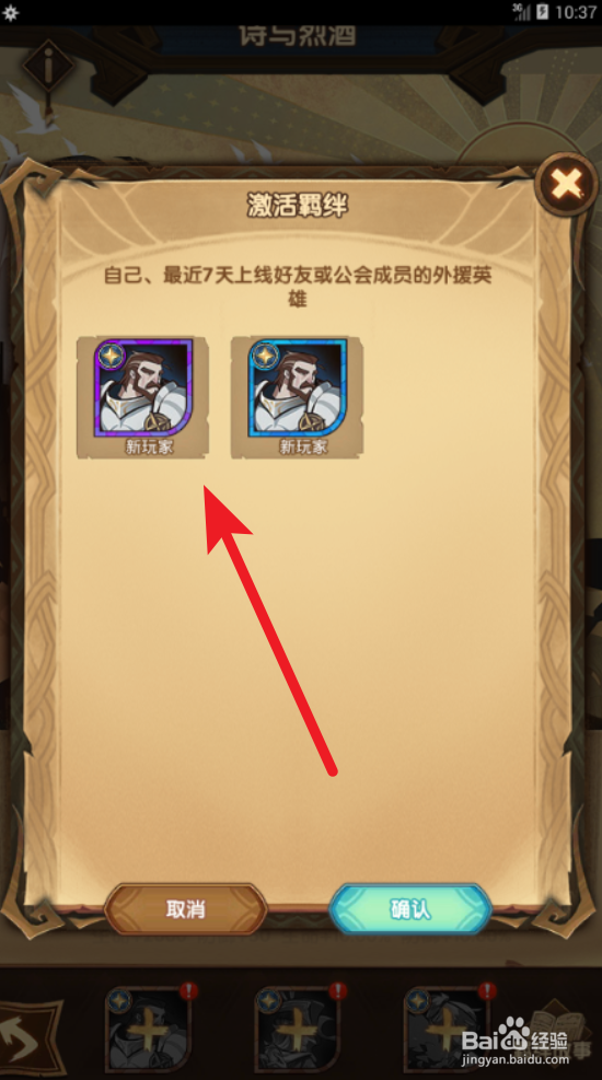 如何玩转剑与远征的图书馆