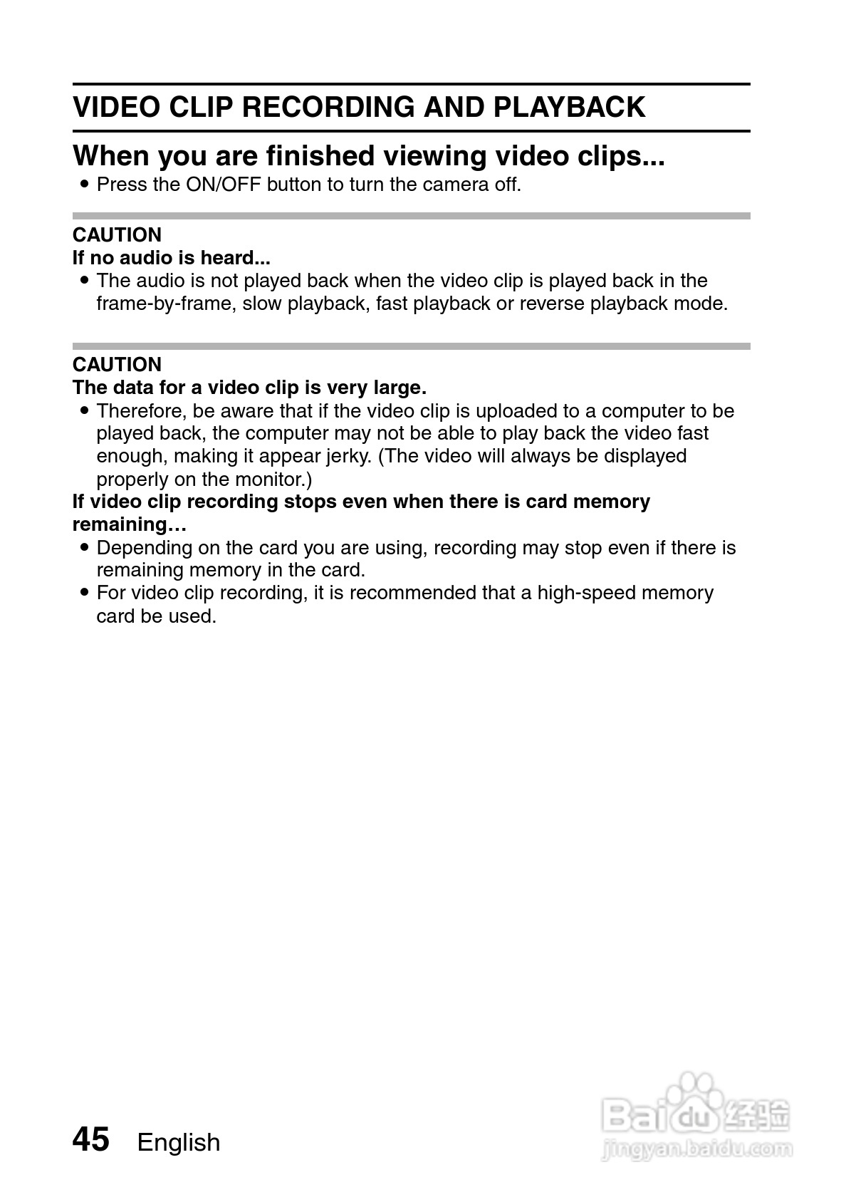 三洋VPC-S7EX数码相机使用说明书:[6]