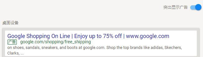google ads如何添加文字广告