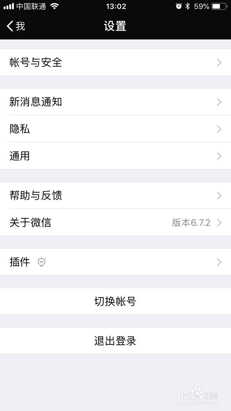 如何有效清理微信空间