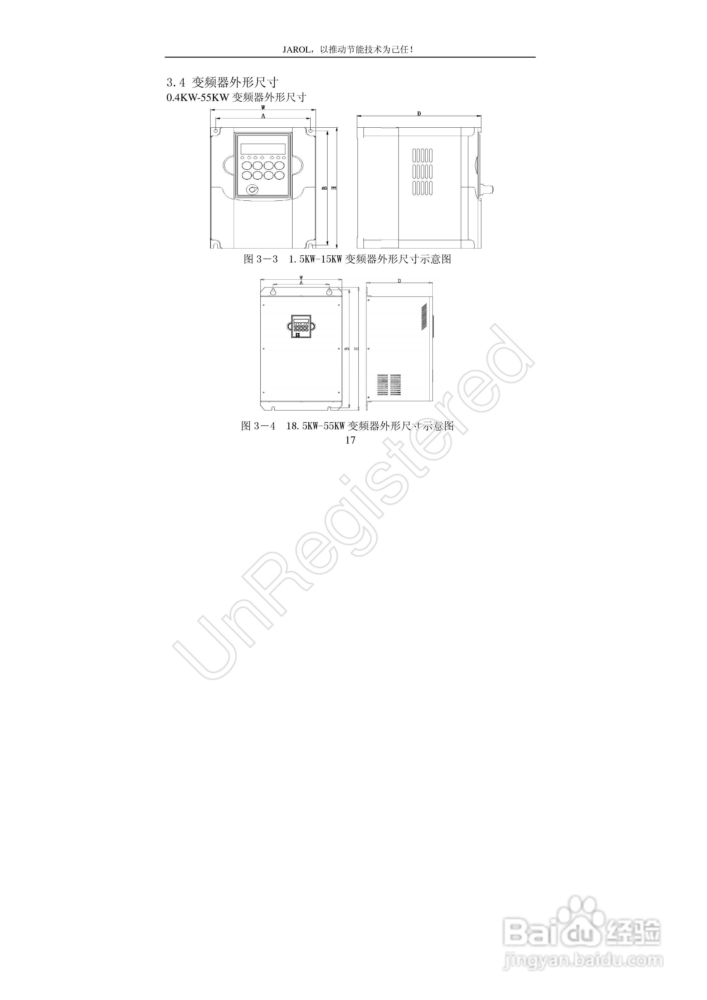 佳乐JR7000-315G-4-1090变频器使用说明书:[2]