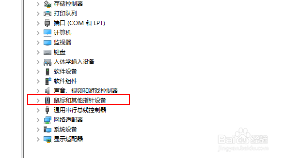 鼠标和键盘没反应怎么办，电脑鼠标键盘突然失灵