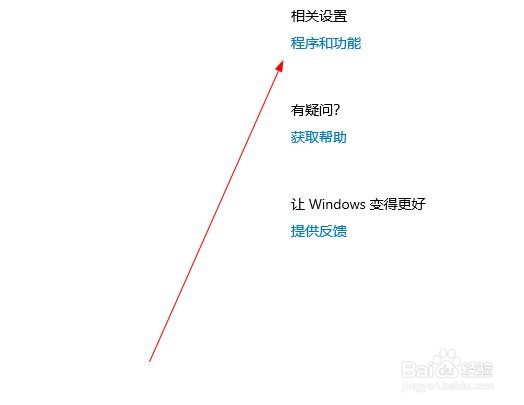 Win10系统无法访问局域网共享文件夹的问题解决