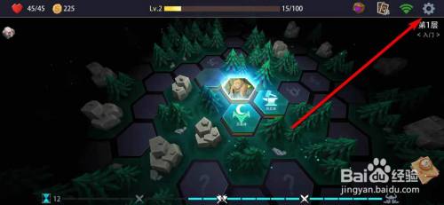 恶魔秘境兑换码怎么兑换