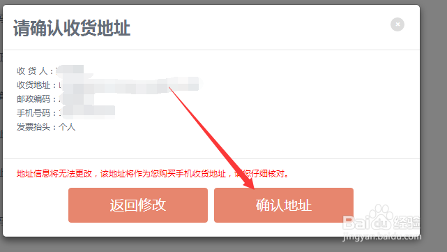 怎么预约购买努比亚z9