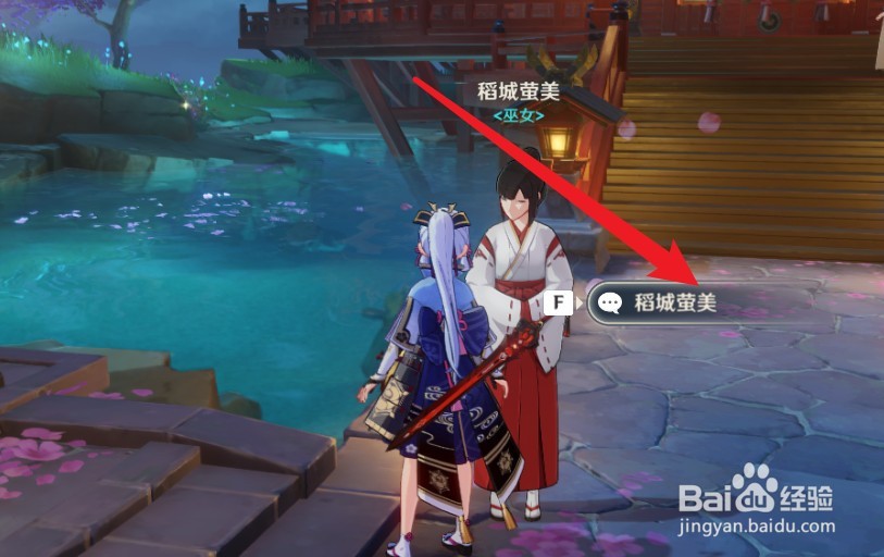 留恋镜怎么获得