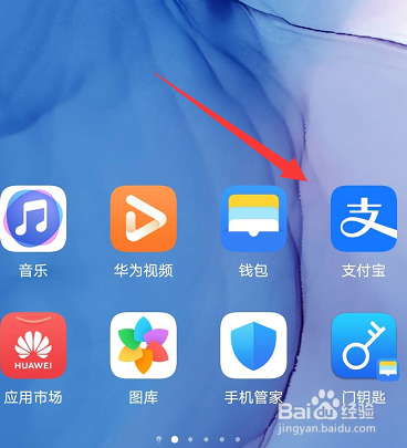 支付宝相互宝怎么取消