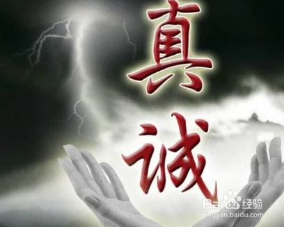 人际交往有什么原则