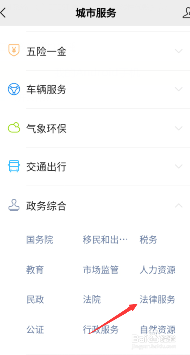 要账不给的老赖怎么办