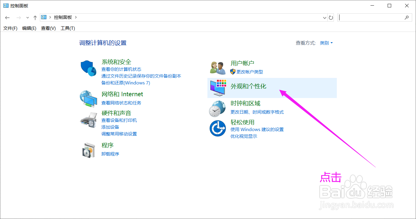 “此电脑”图标不见了怎么办