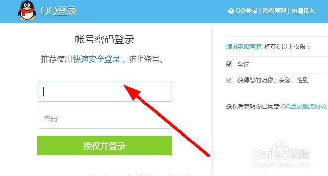 dnf2020回归玩家攻略