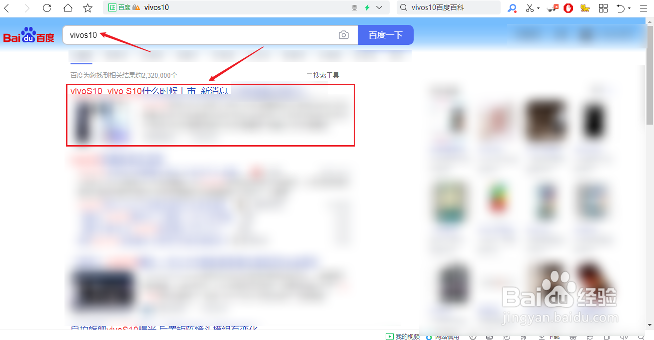 vivos10处理器是什么
