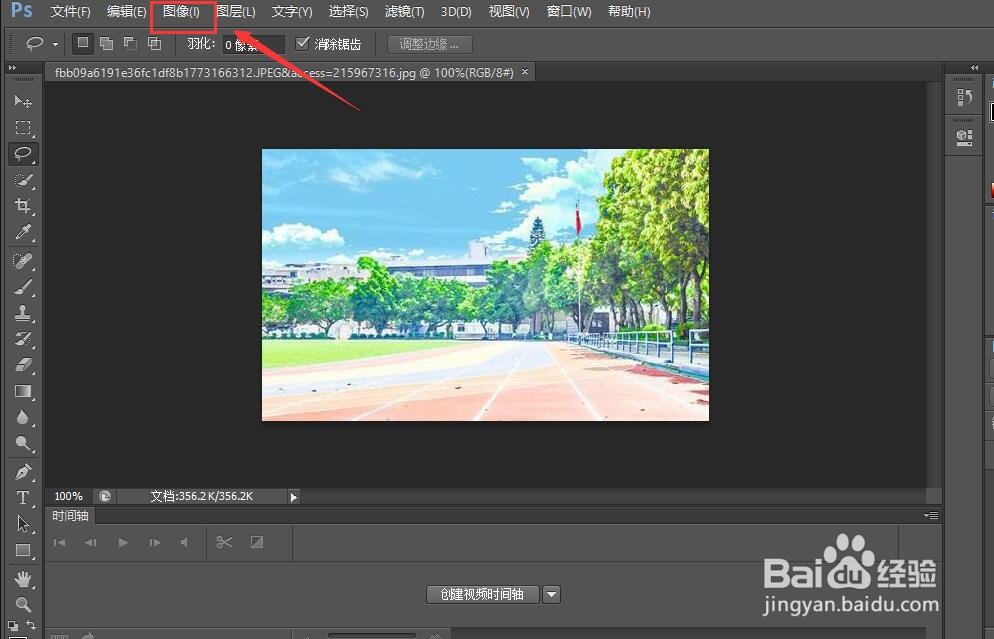 PS如何旋转图片